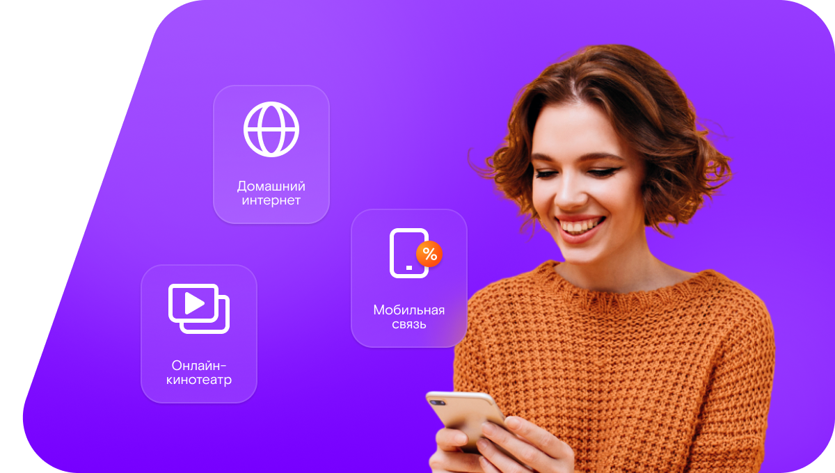 Промо-тарифы Ростелеком в&nbsp;село Ульянково (Республика Татарстан)